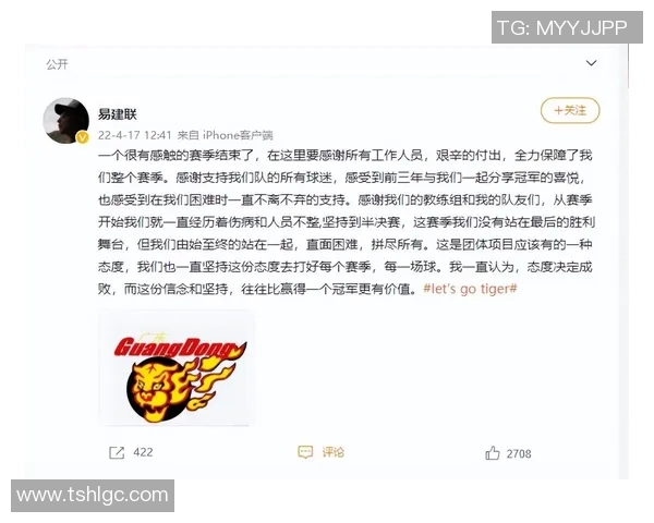 太阳队一举引发球迷热议 这一行为令粉丝炸锅 引发激烈讨论