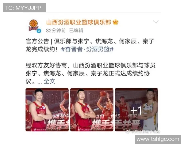 CBA球员合同谈判最新动态及影响