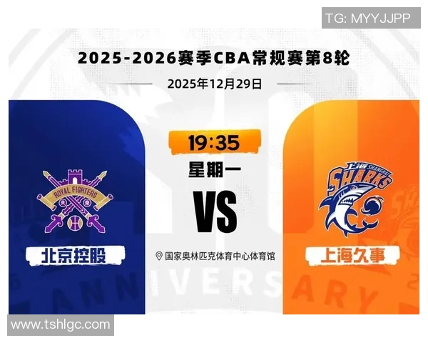 CBA赛季重点比赛回顾及战术点评