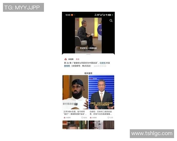 詹姆斯社媒发声回应争议事件澄清立场并呼吁尊重与理性讨论